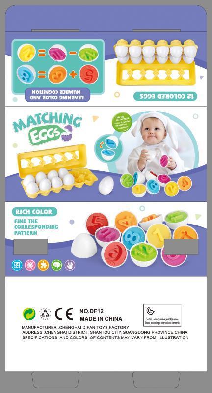 Baby/Toddler Matching Egg Game